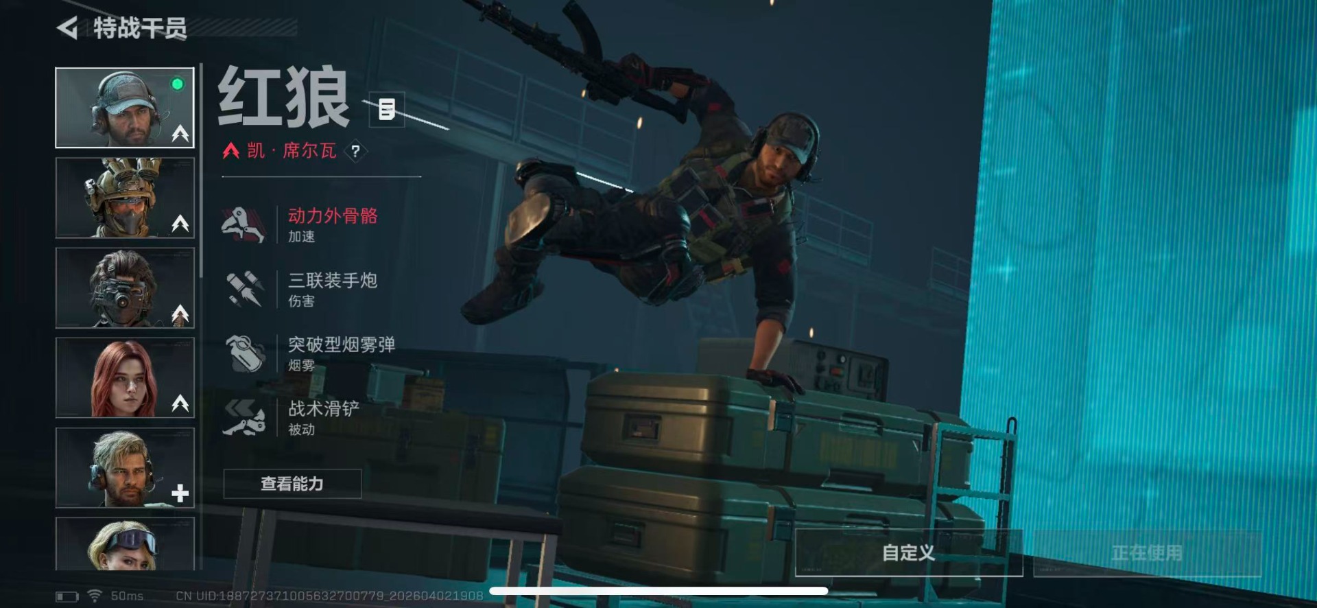 SJZQM489966三角洲行动账号详情图8