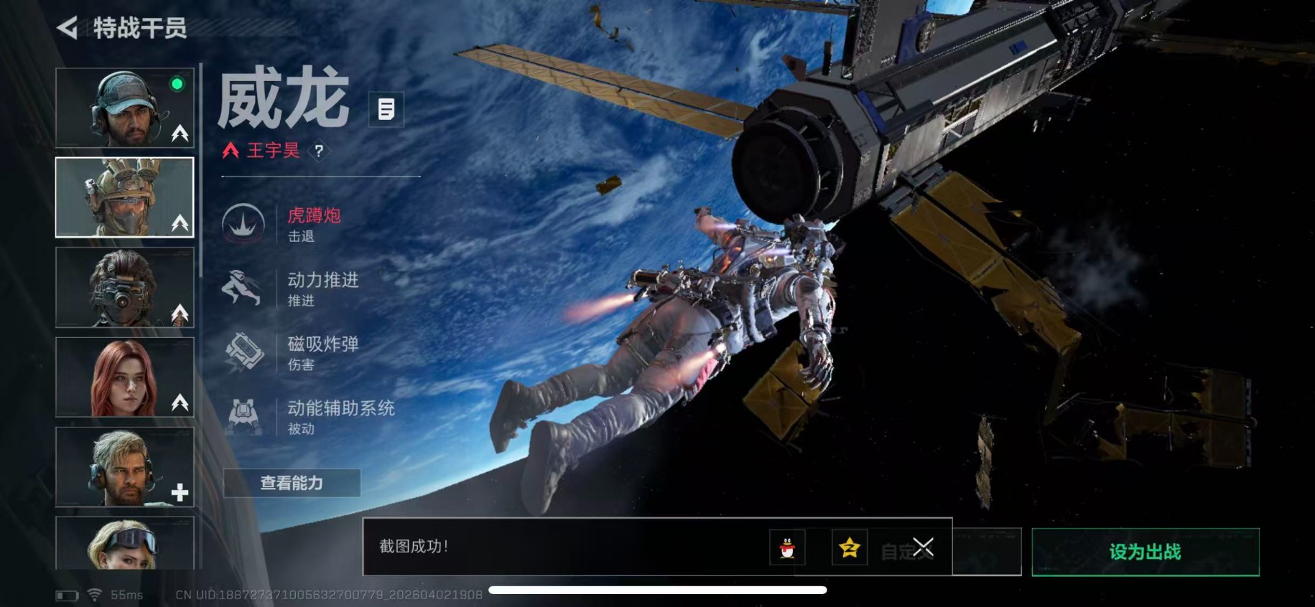 SJZQM489966三角洲行动账号详情图10