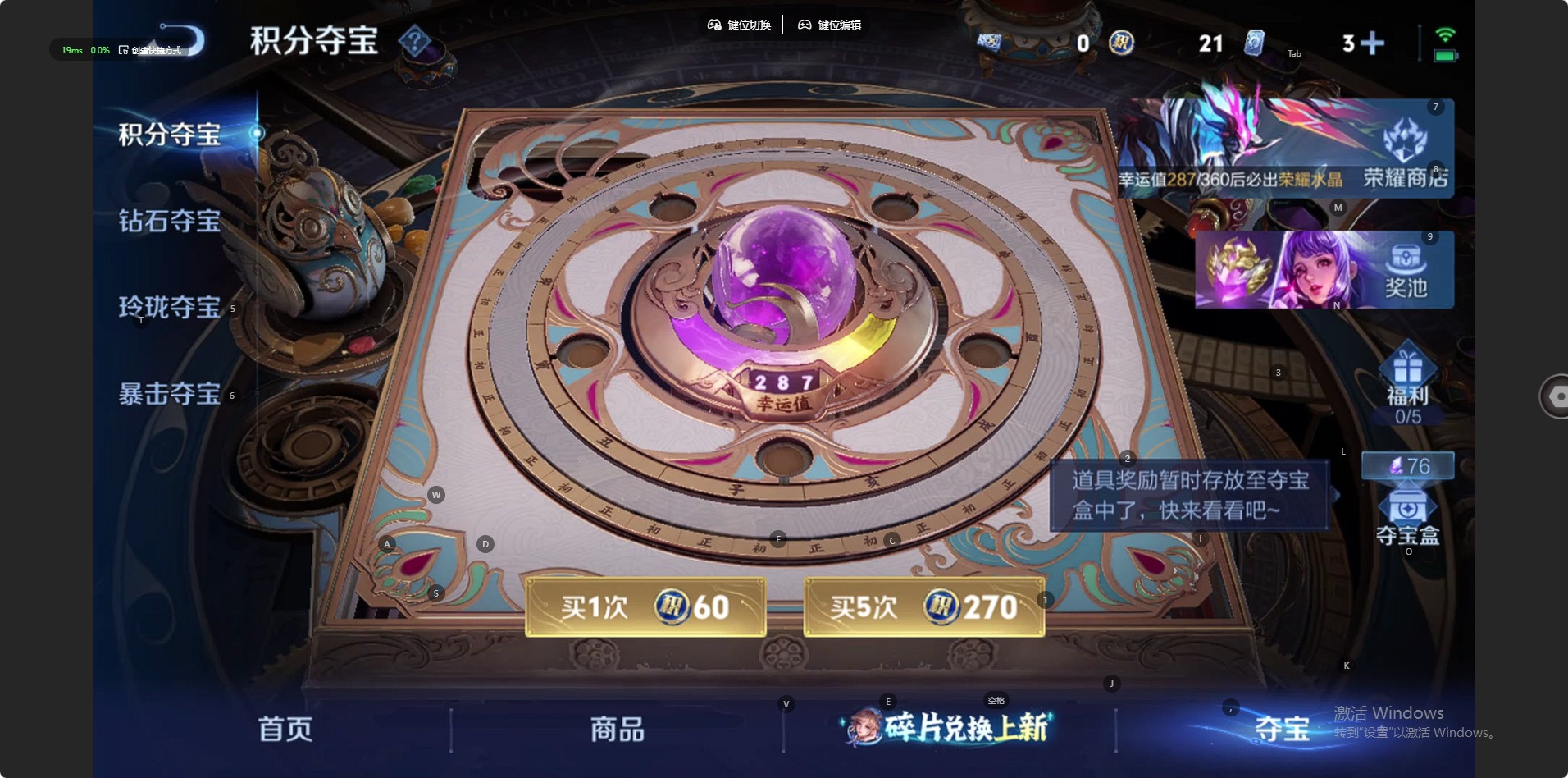 WZQM4284449王者荣耀账号详情图6