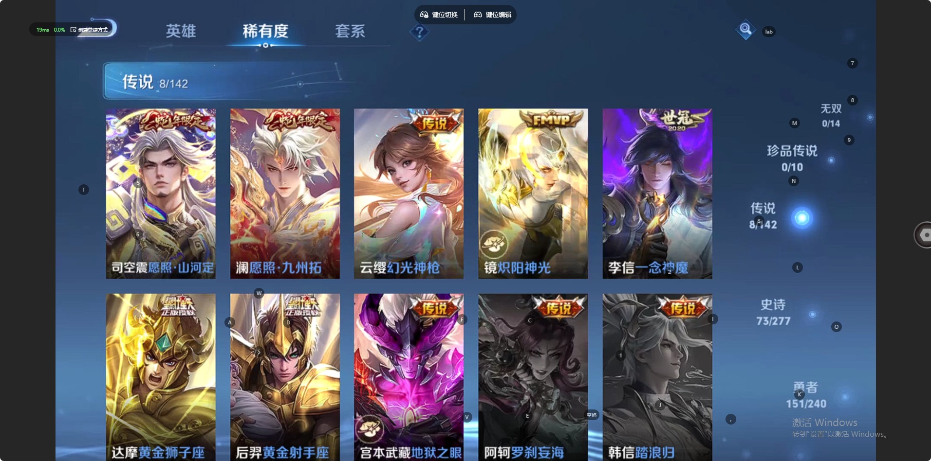 WZQM4284449王者荣耀账号详情图10