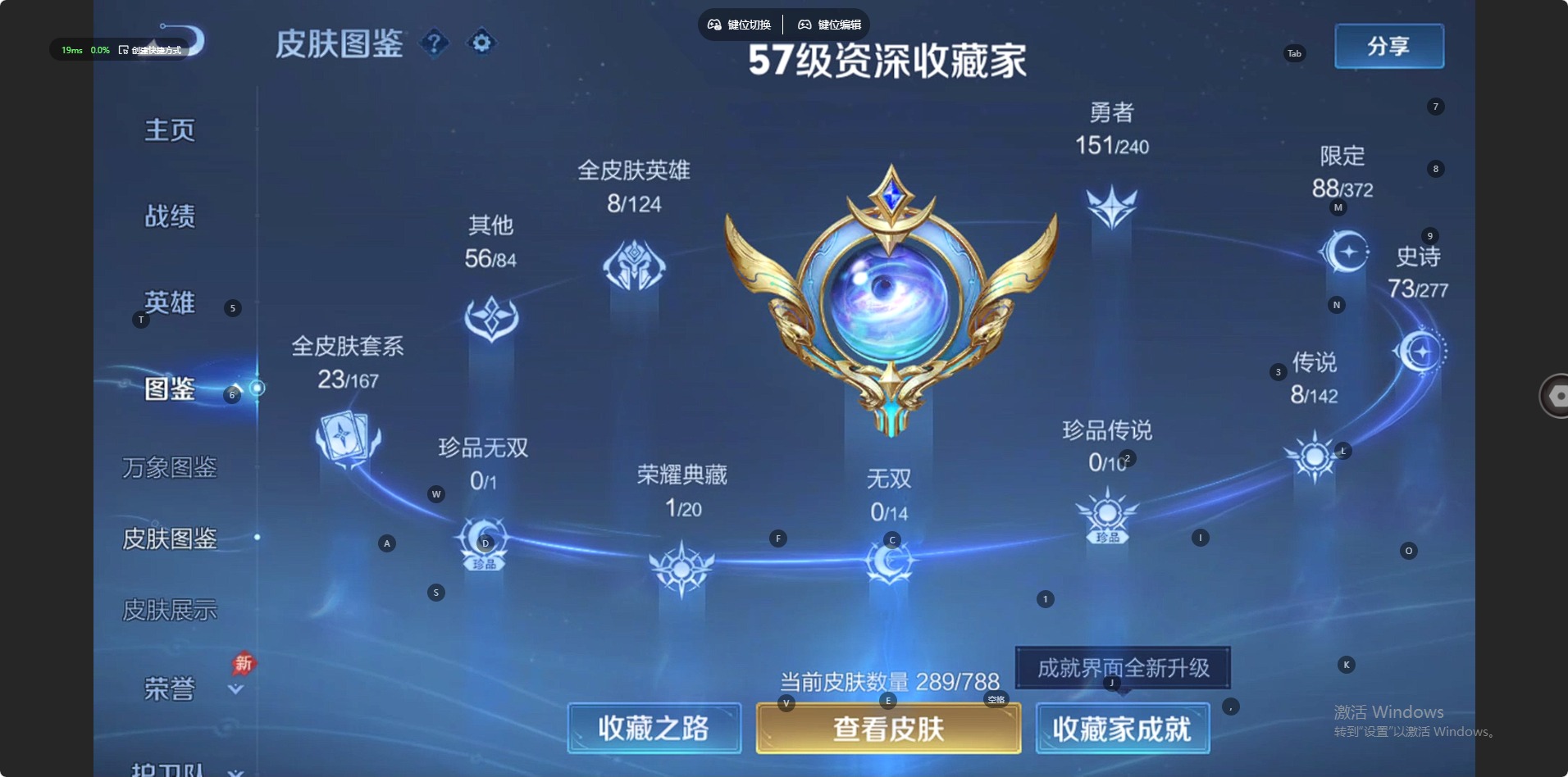 WZQM4284449王者荣耀账号详情图12