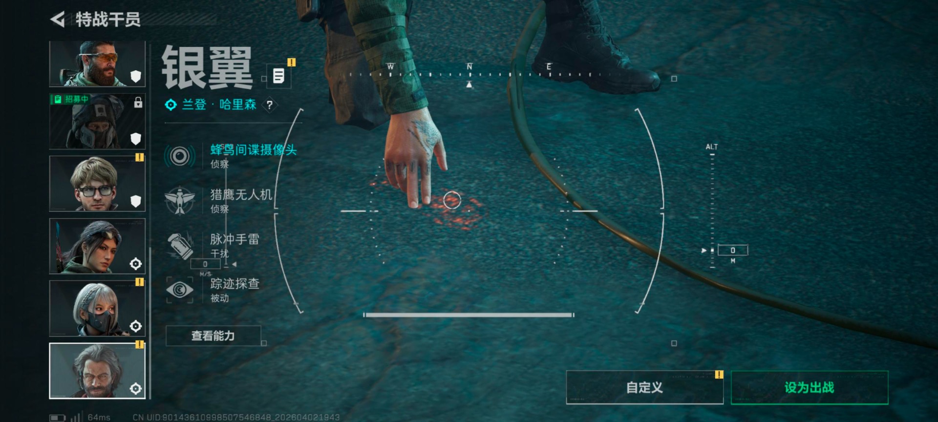 SJZQM489968三角洲行动账号详情图17