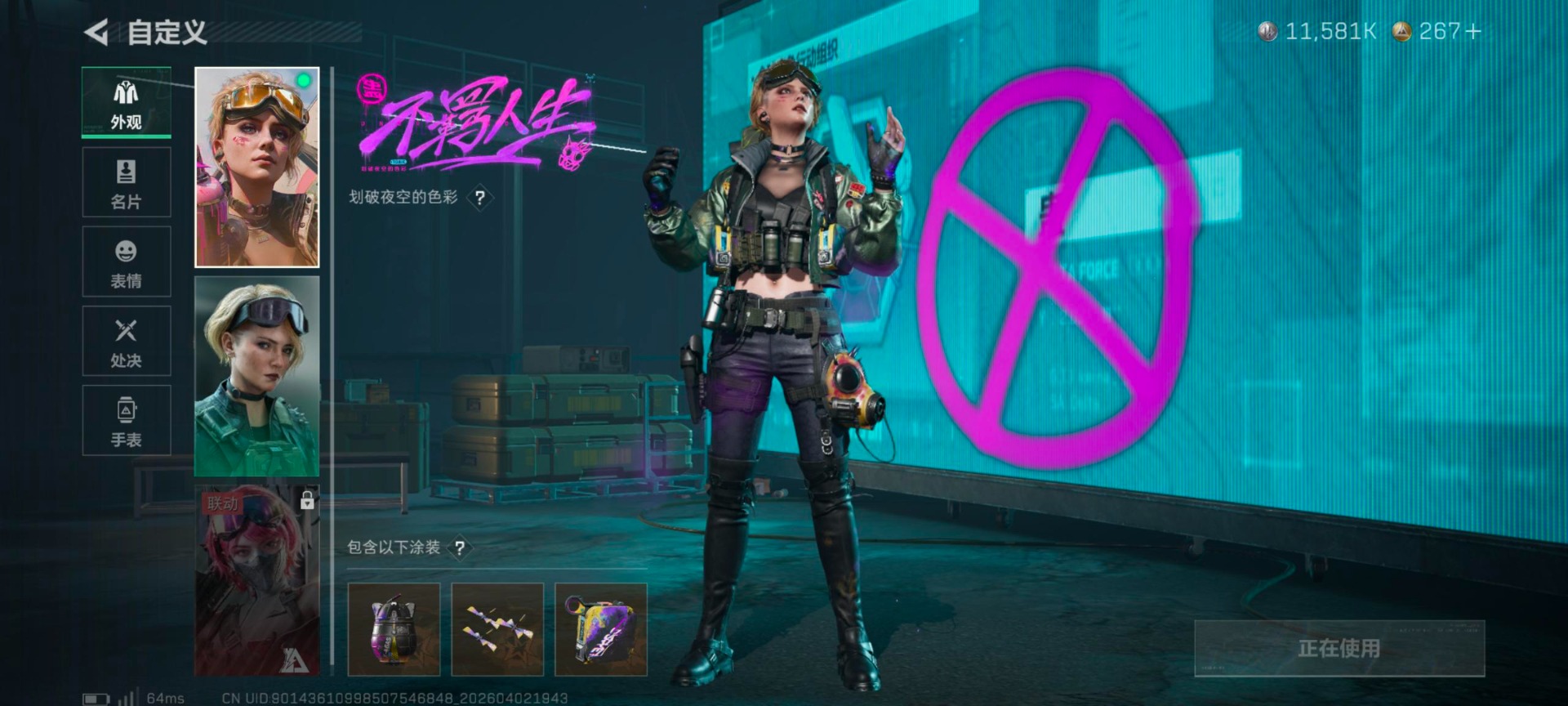 SJZQM497499三角洲行动账号详情图14 SJZQM497499三角洲行动账号详情图14