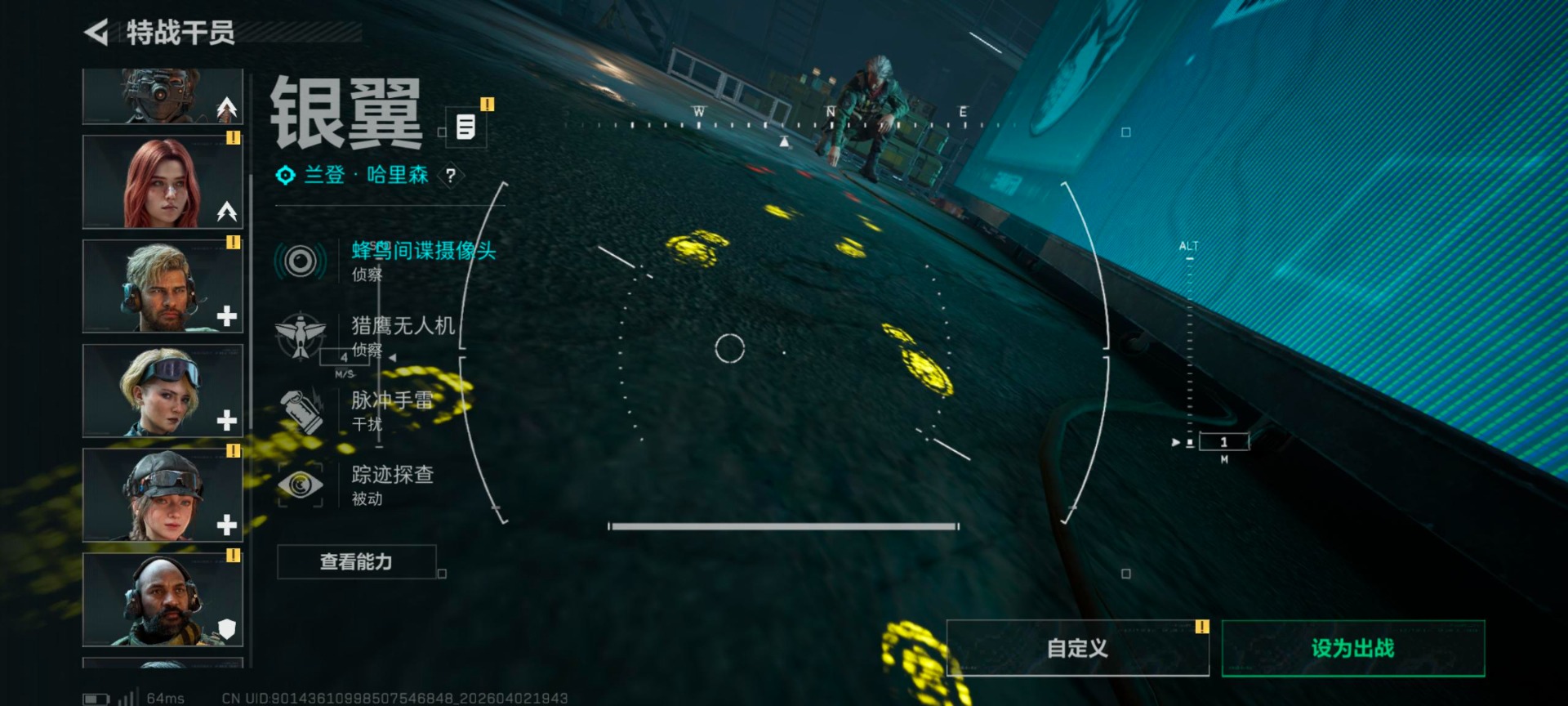 SJZQM497499三角洲行动账号详情图18 SJZQM497499三角洲行动账号详情图18