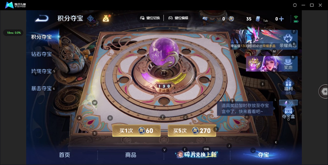 WZQM4284500王者荣耀账号详情图11 WZQM4284500王者荣耀账号详情图11