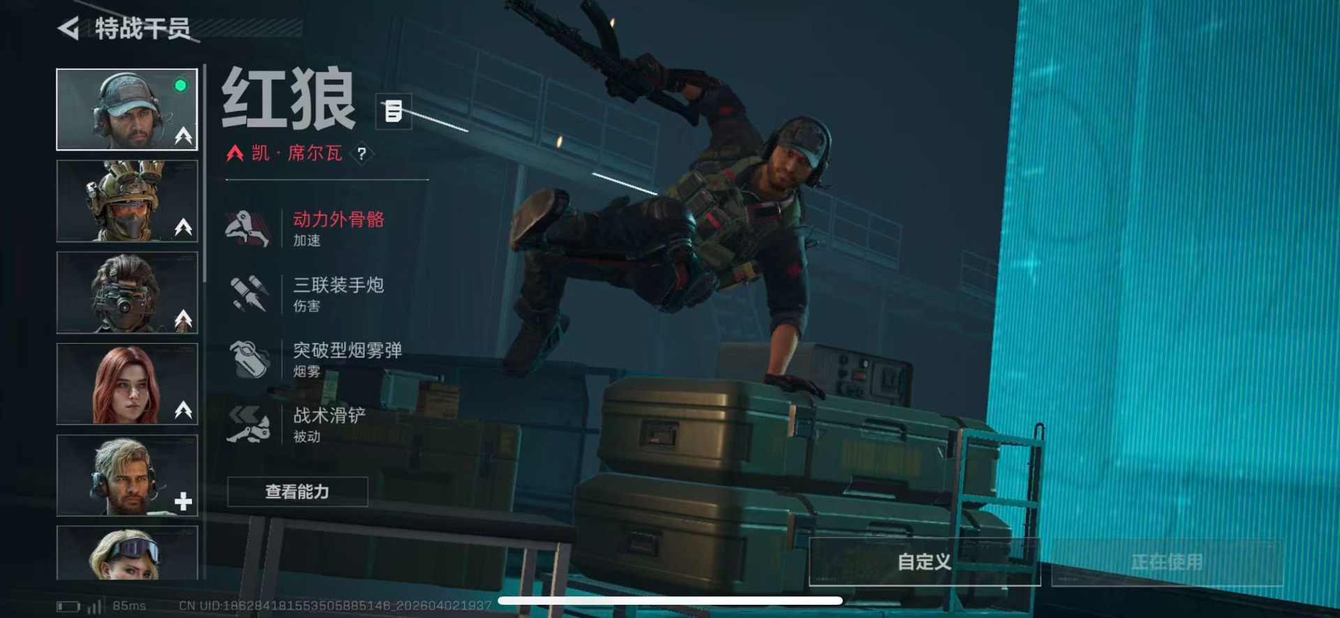 SJZQM489973三角洲行动账号详情图8