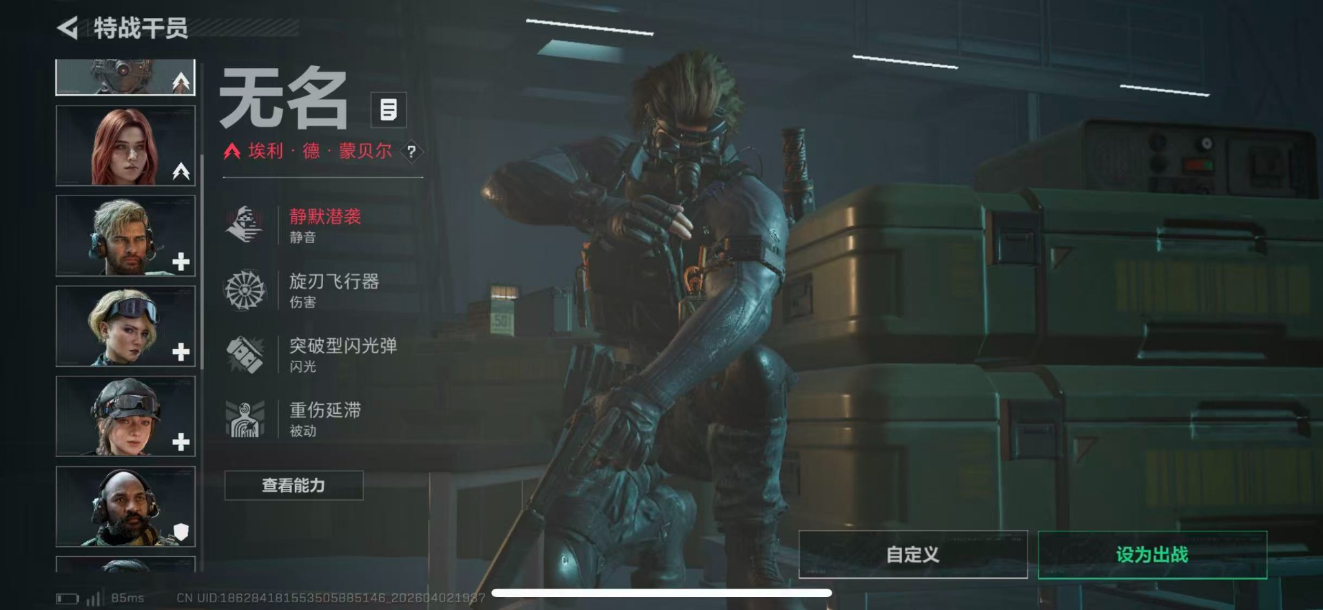 SJZQM497536三角洲行动账号详情图9