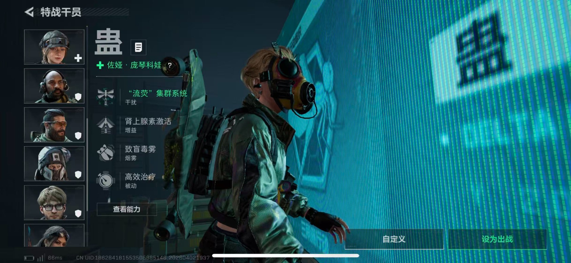 SJZQM497536三角洲行动账号详情图10