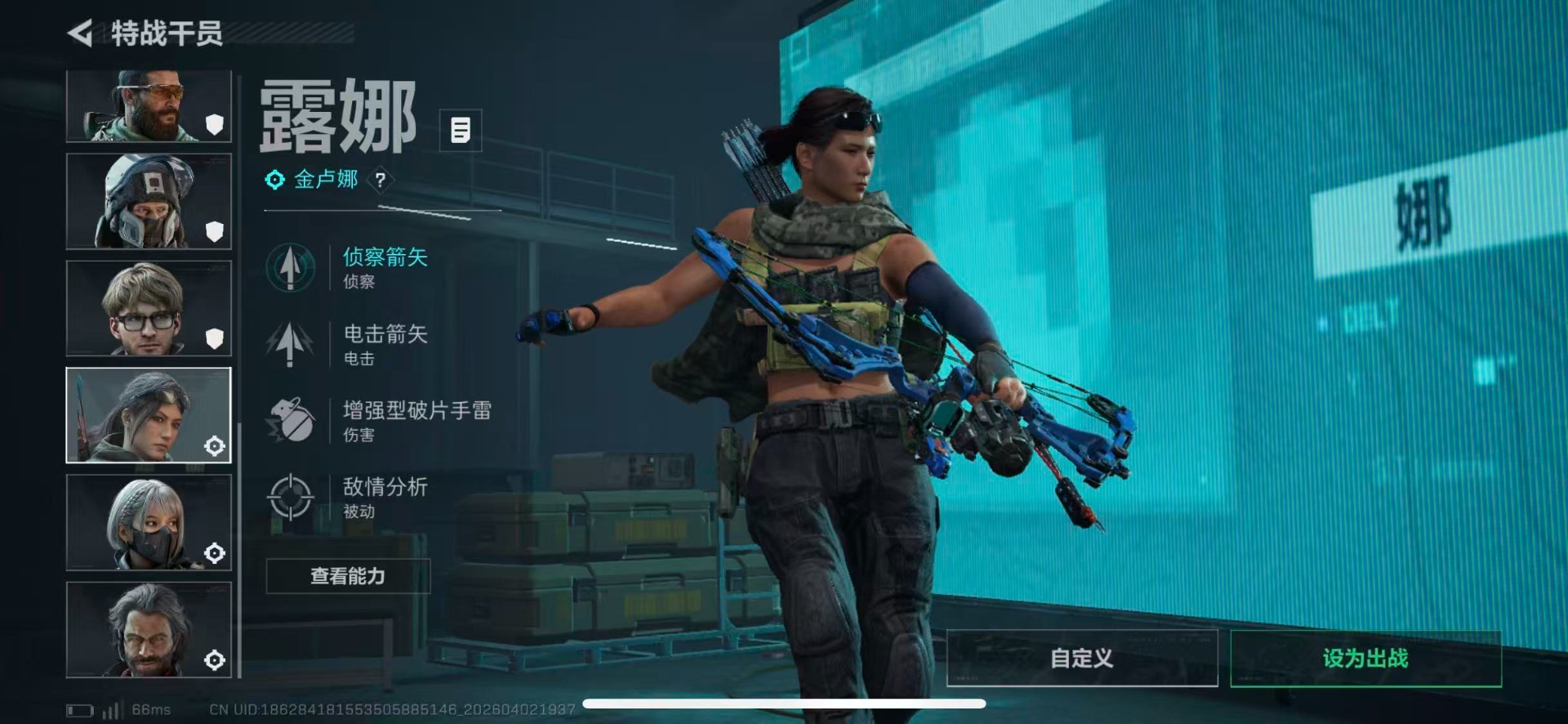 SJZQM497536三角洲行动账号详情图11