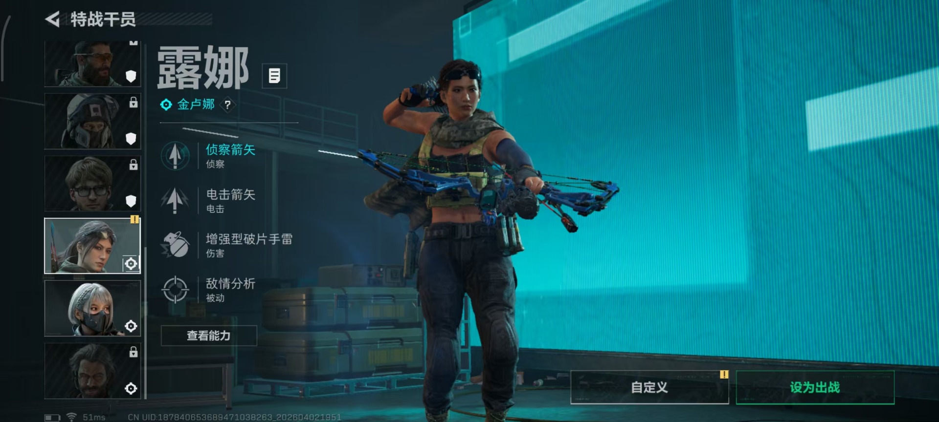 SJZQM489992三角洲行动账号详情图12 SJZQM489992三角洲行动账号详情图12