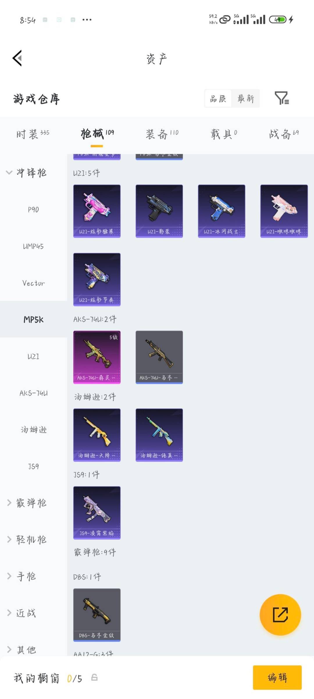 HPLX4172535和平精英账号详情图10