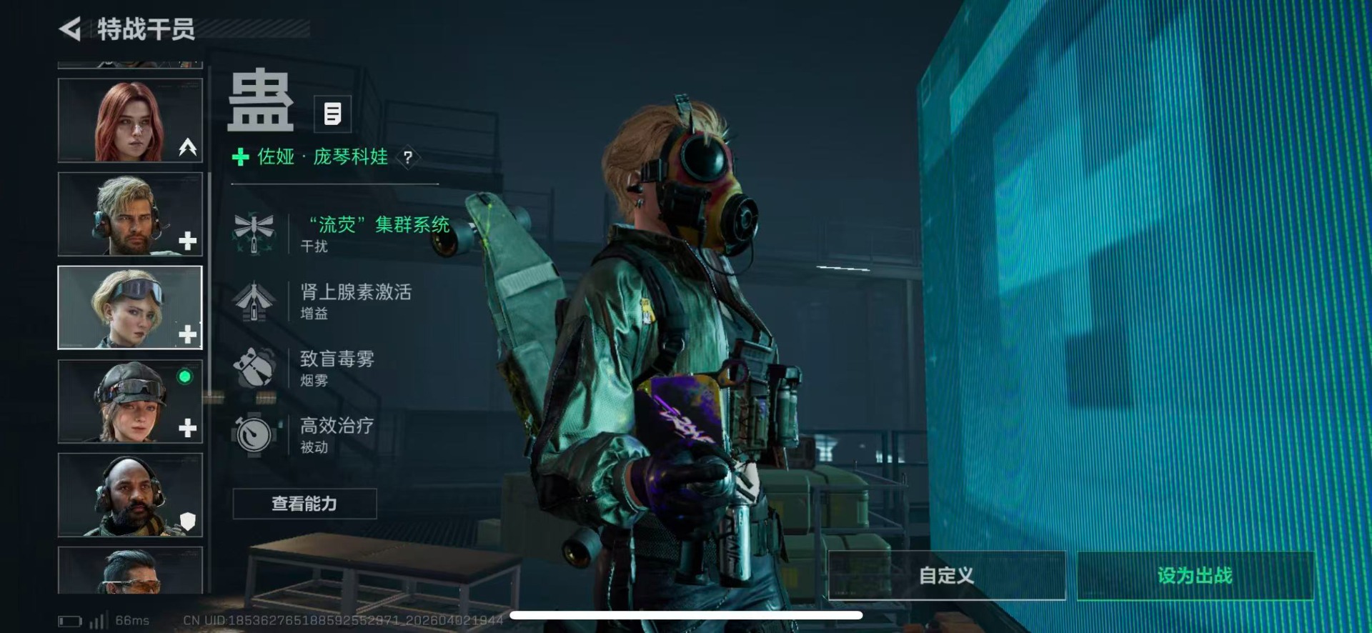 SJZQM497623三角洲行动账号详情图9 SJZQM497623三角洲行动账号详情图9