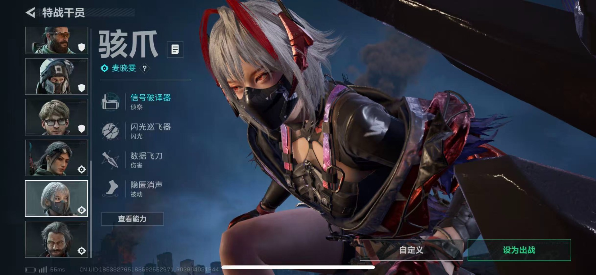 SJZQM497623三角洲行动账号详情图8 SJZQM497623三角洲行动账号详情图8