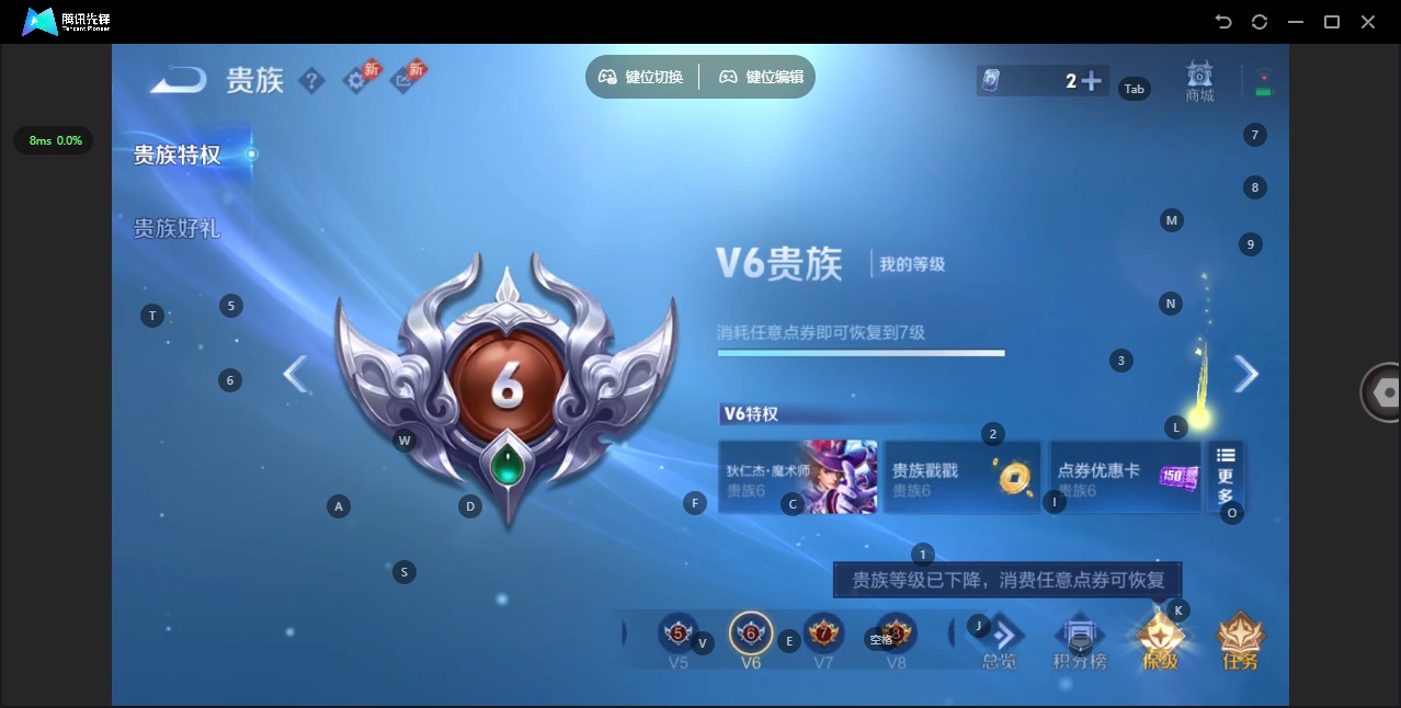 WZLX4285466王者荣耀账号详情图10 WZLX4285466王者荣耀账号详情图10