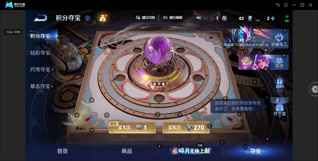 WZLX4285466王者荣耀账号详情图11 WZLX4285466王者荣耀账号详情图11