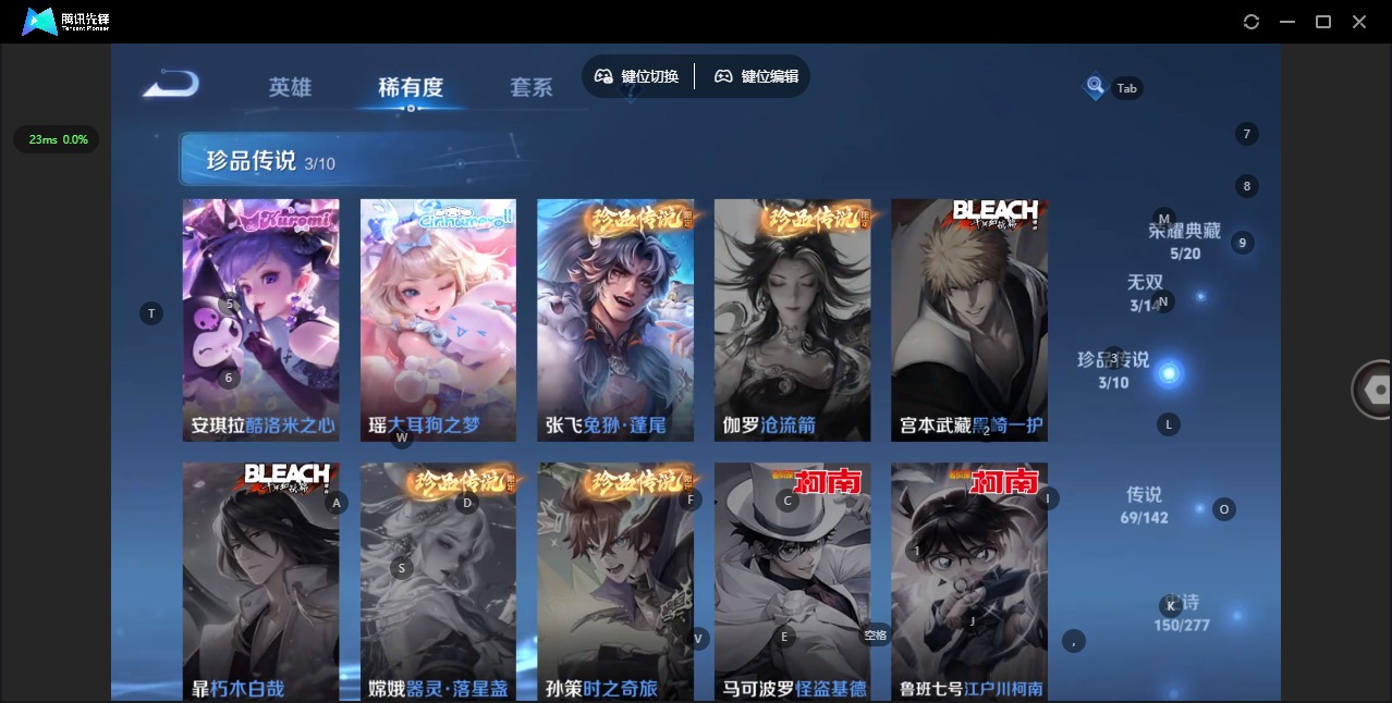 WZQM4286741王者荣耀账号详情图11 WZQM4286741王者荣耀账号详情图11