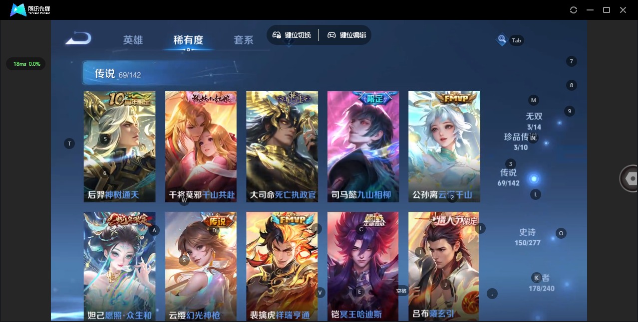 WZQM4286741王者荣耀账号详情图12 WZQM4286741王者荣耀账号详情图12