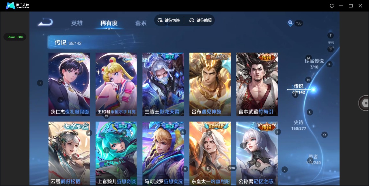 WZQM4286741王者荣耀账号详情图14 WZQM4286741王者荣耀账号详情图14