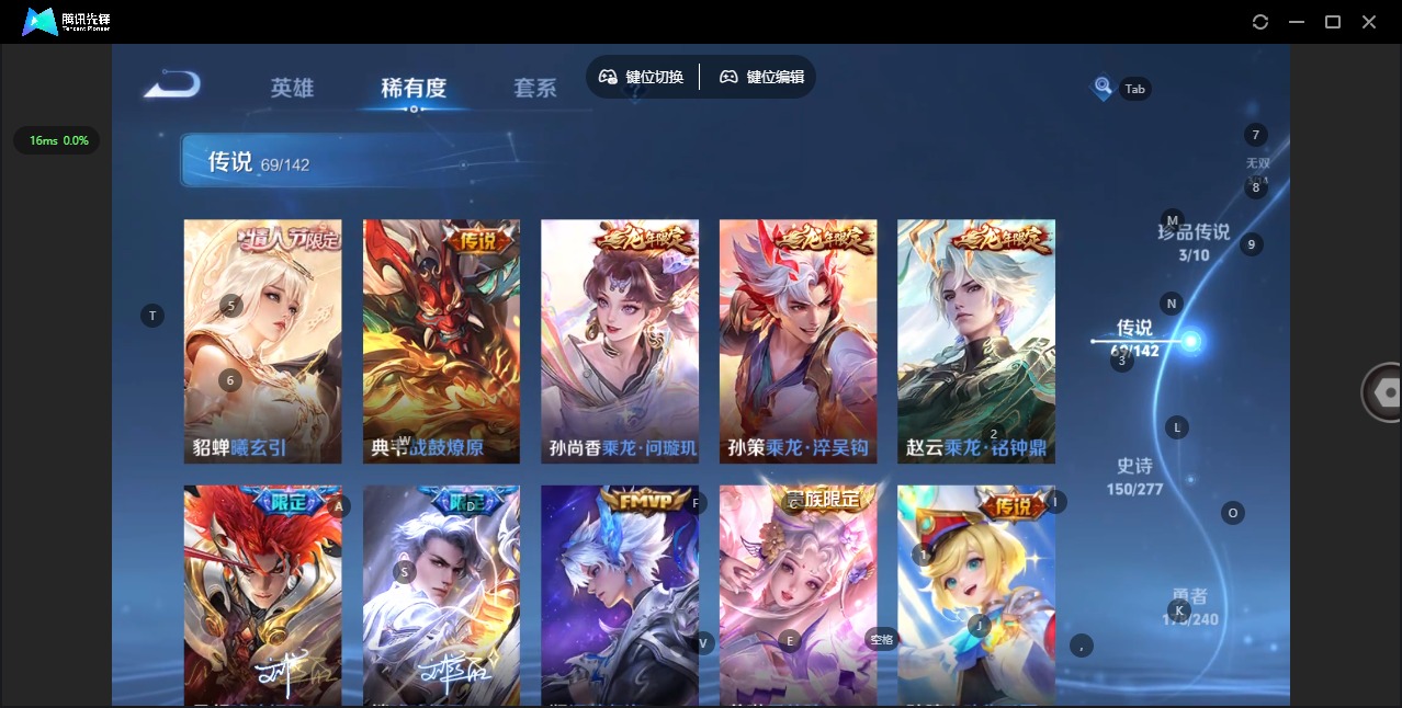 WZQM4286741王者荣耀账号详情图13 WZQM4286741王者荣耀账号详情图13