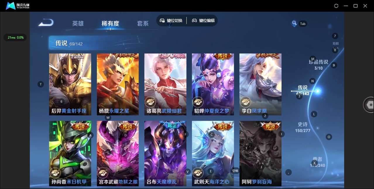 WZQM4286741王者荣耀账号详情图18 WZQM4286741王者荣耀账号详情图18