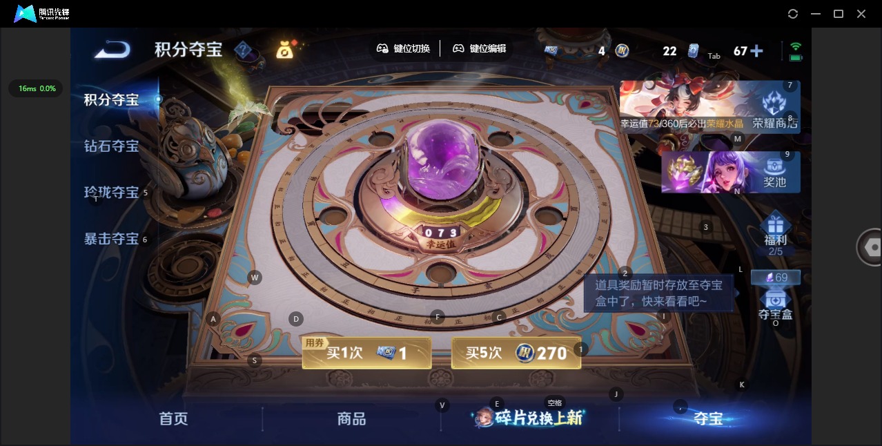 WZQM4286741王者荣耀账号详情图20 WZQM4286741王者荣耀账号详情图20