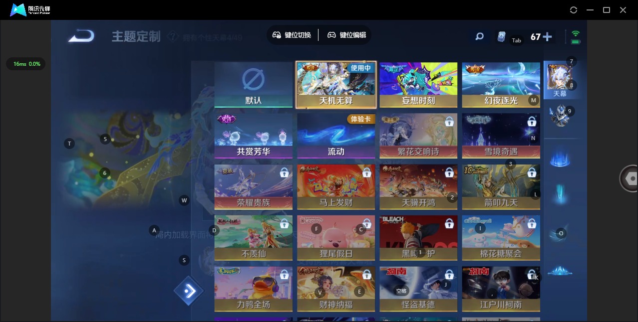 WZQM4286741王者荣耀账号详情图22 WZQM4286741王者荣耀账号详情图22