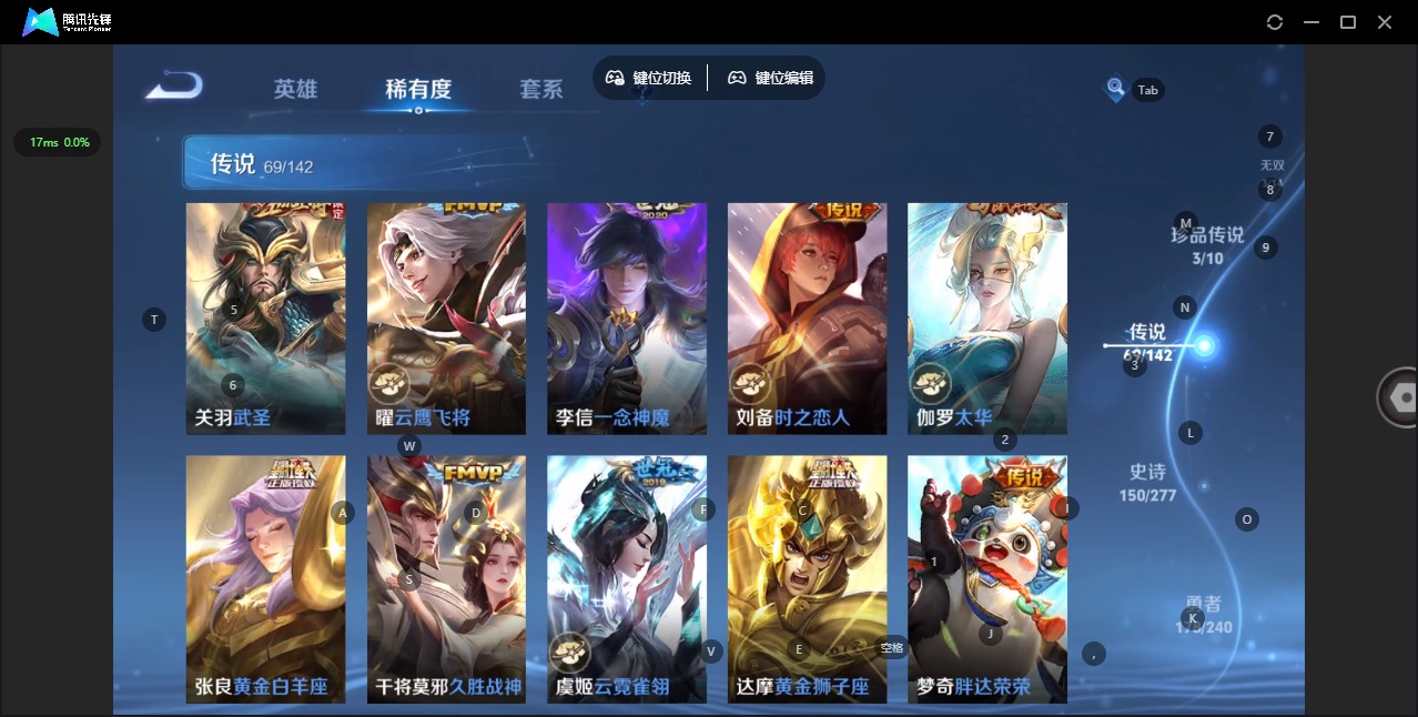 WZLX4304175王者荣耀账号详情图16