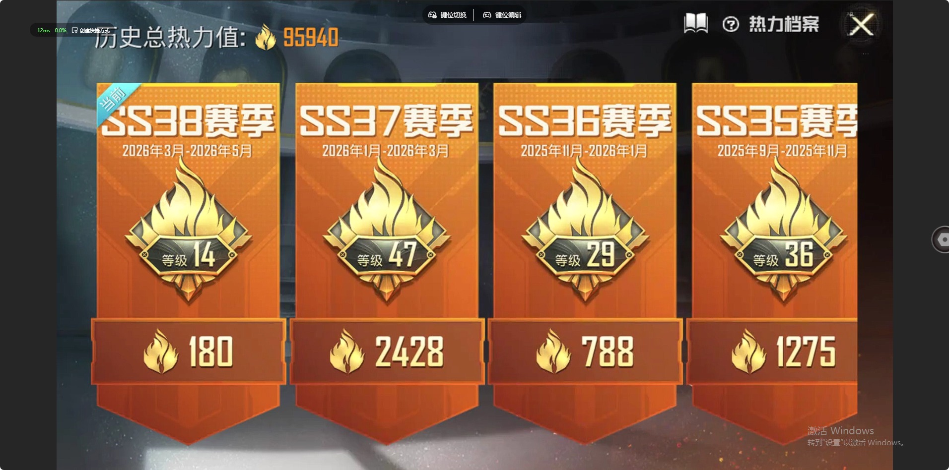 HPLX4172548和平精英账号详情图25