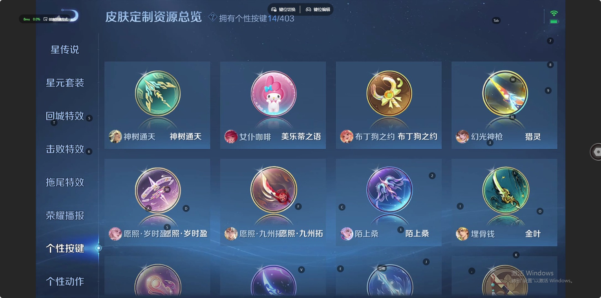 WZQM4290357王者荣耀账号详情图10 WZQM4290357王者荣耀账号详情图10