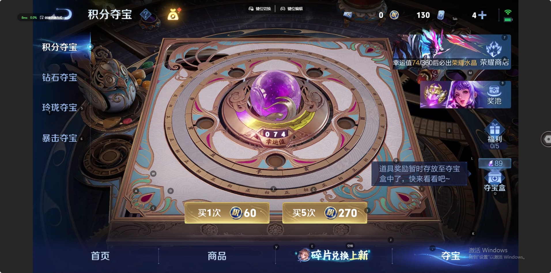 WZLX4304311王者荣耀账号详情图7