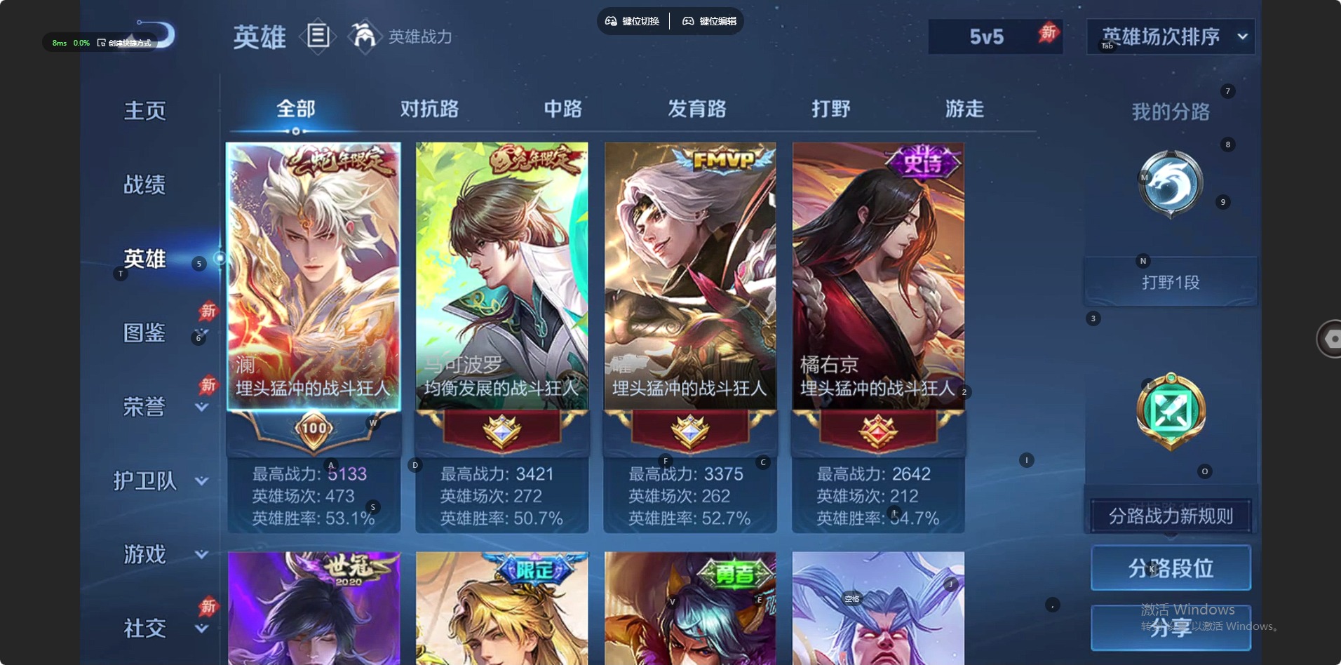 WZLX4304311王者荣耀账号详情图11