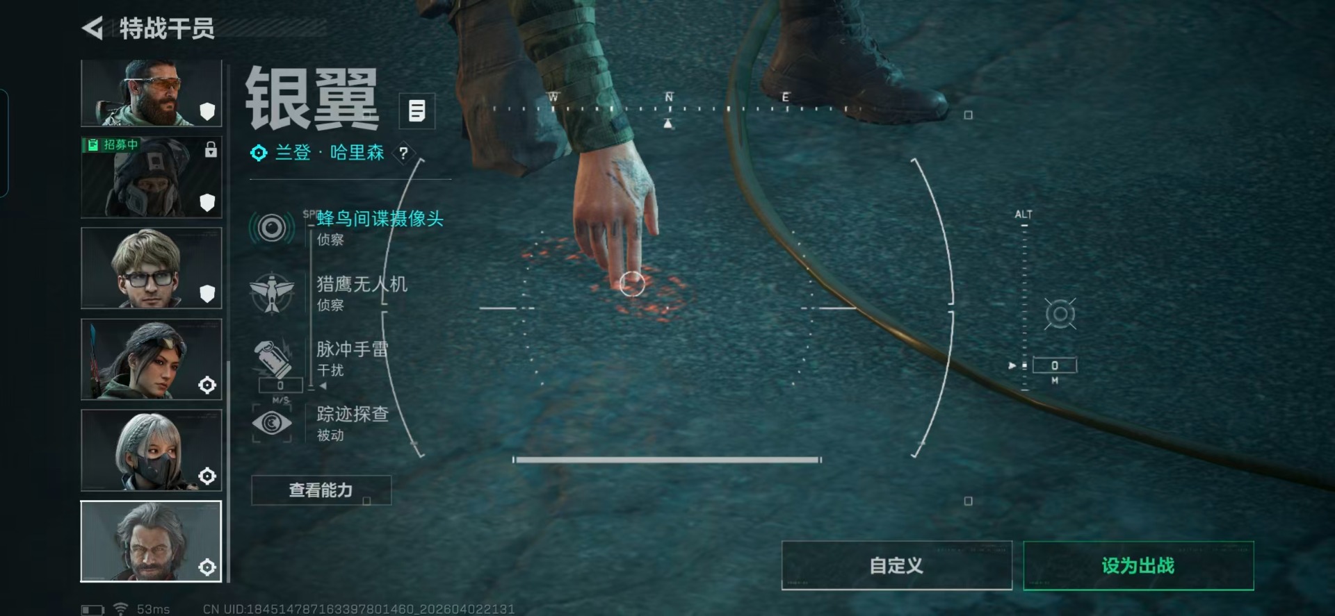 SJZQM499296三角洲行动账号详情图11 SJZQM499296三角洲行动账号详情图11