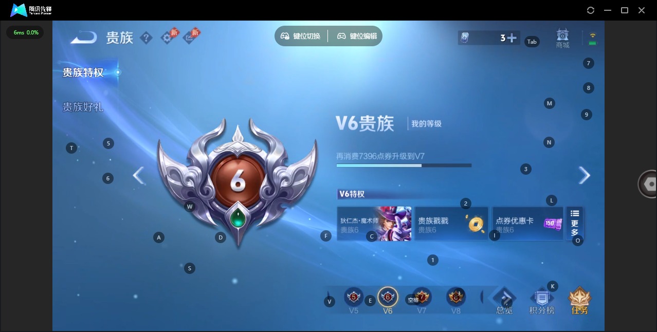 WZQM4291843王者荣耀账号详情图3