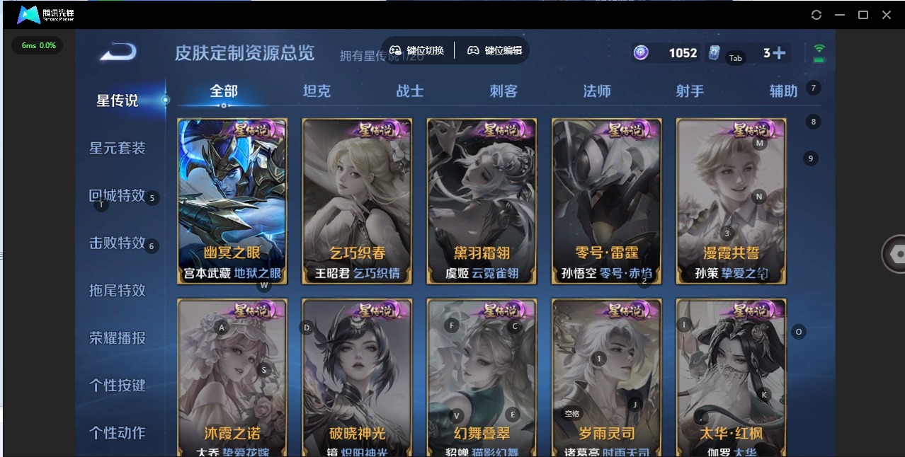 WZQM4291843王者荣耀账号详情图9