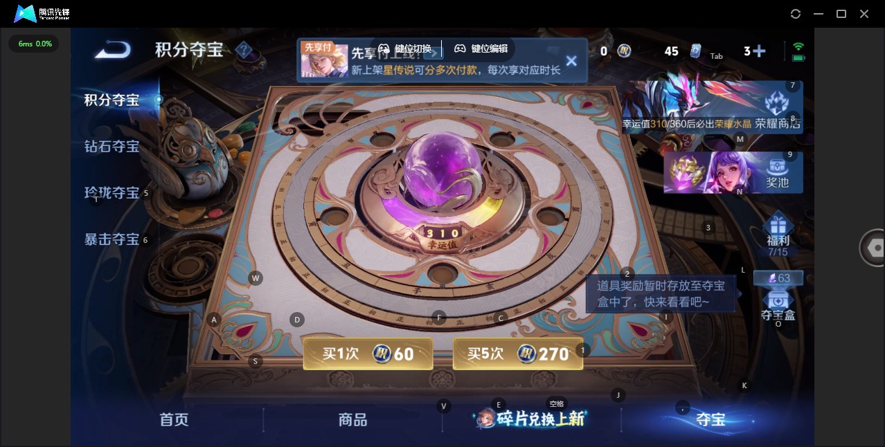 WZQM4291843王者荣耀账号详情图16