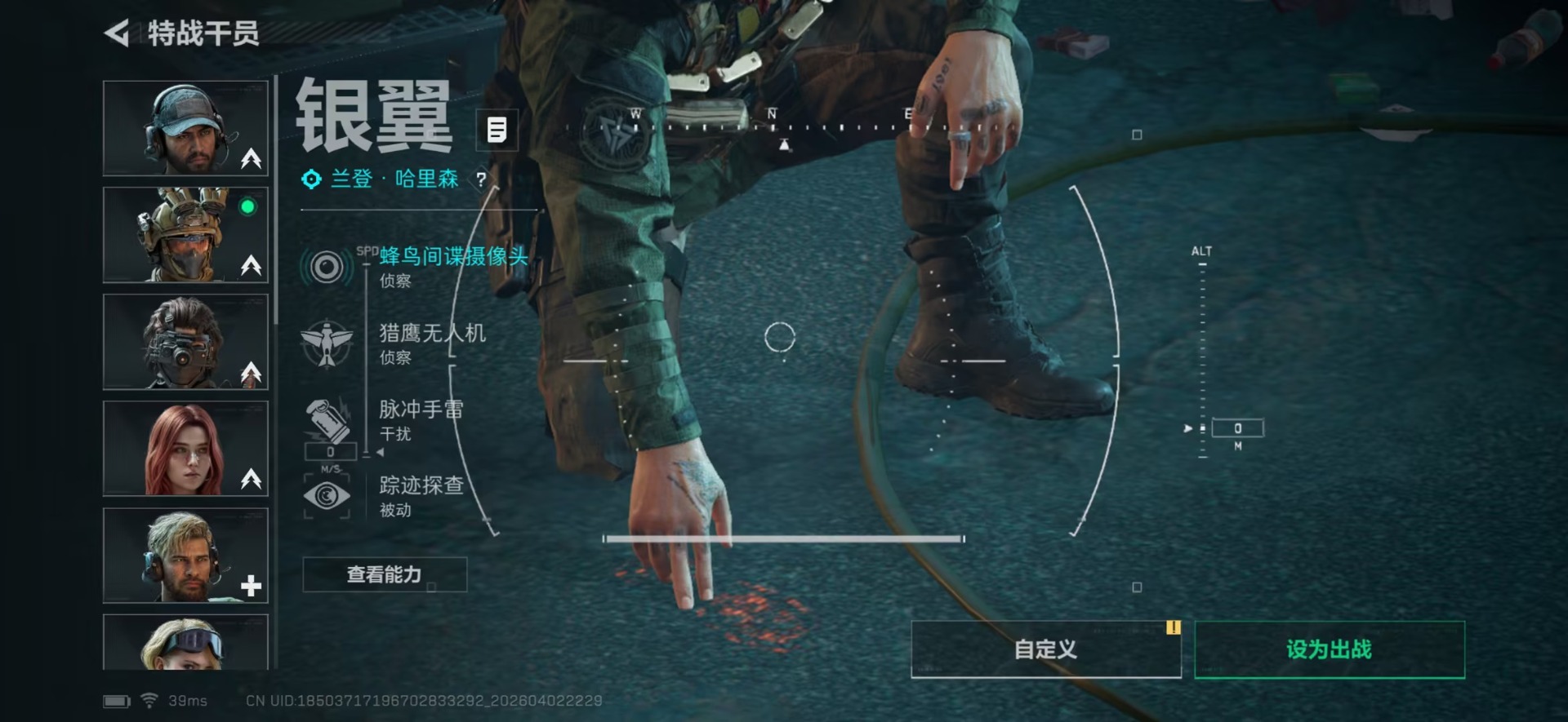 SJZQM497425三角洲行动账号详情图17