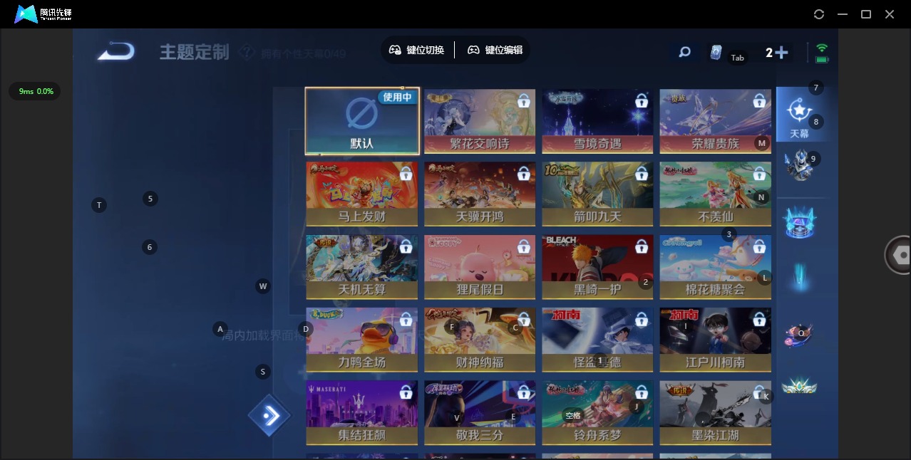 WZLX4285595王者荣耀账号详情图11