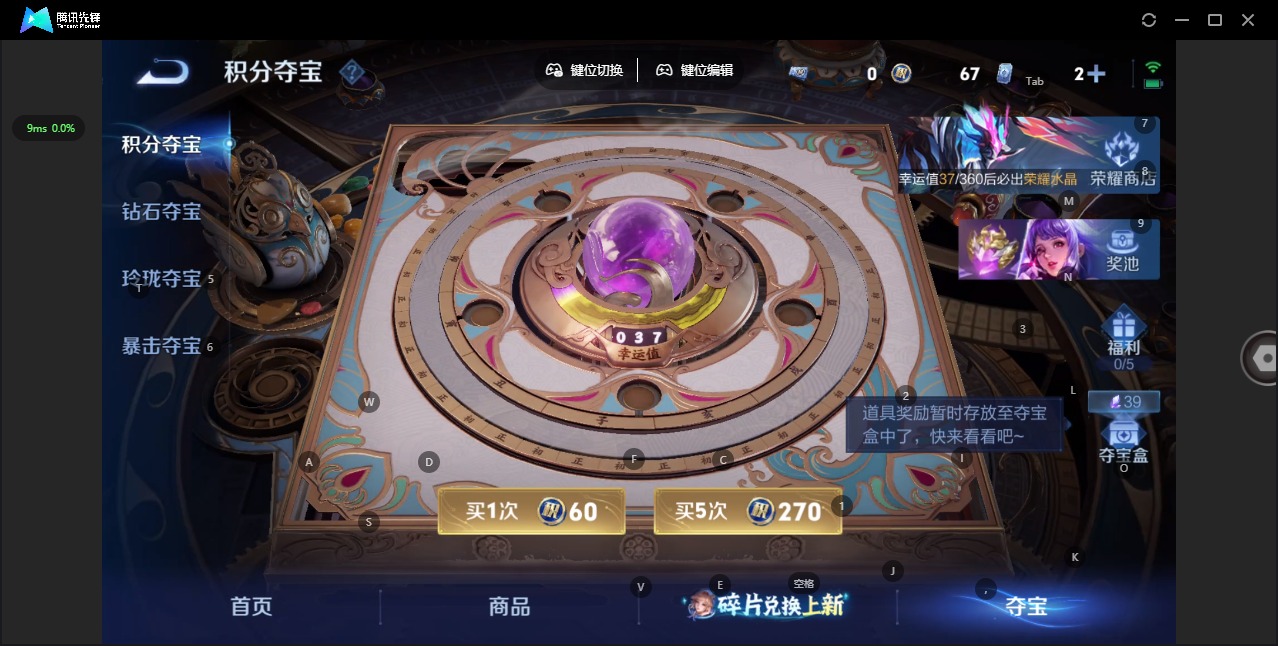 WZQM4304544王者荣耀账号详情图10