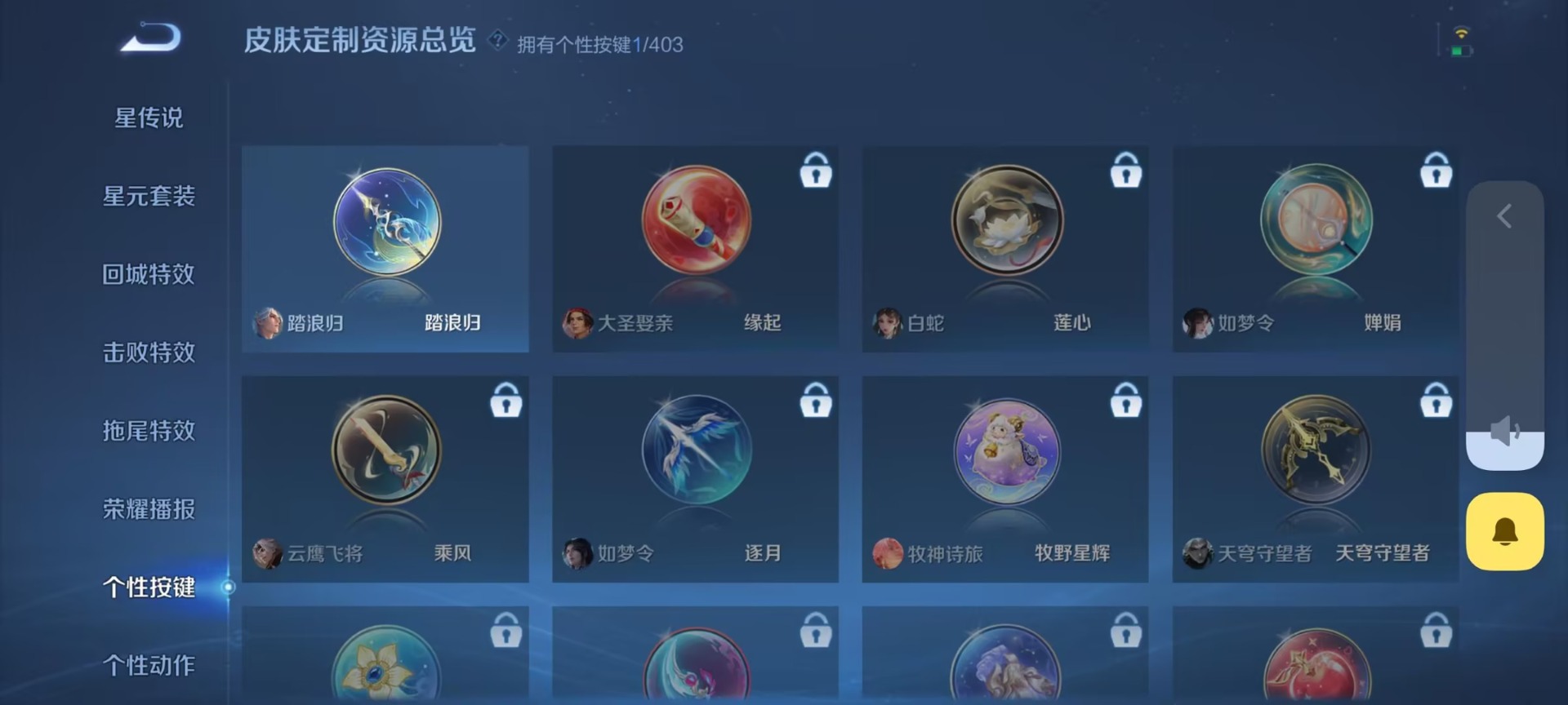 WZQM4294672王者荣耀账号详情图10 WZQM4294672王者荣耀账号详情图10