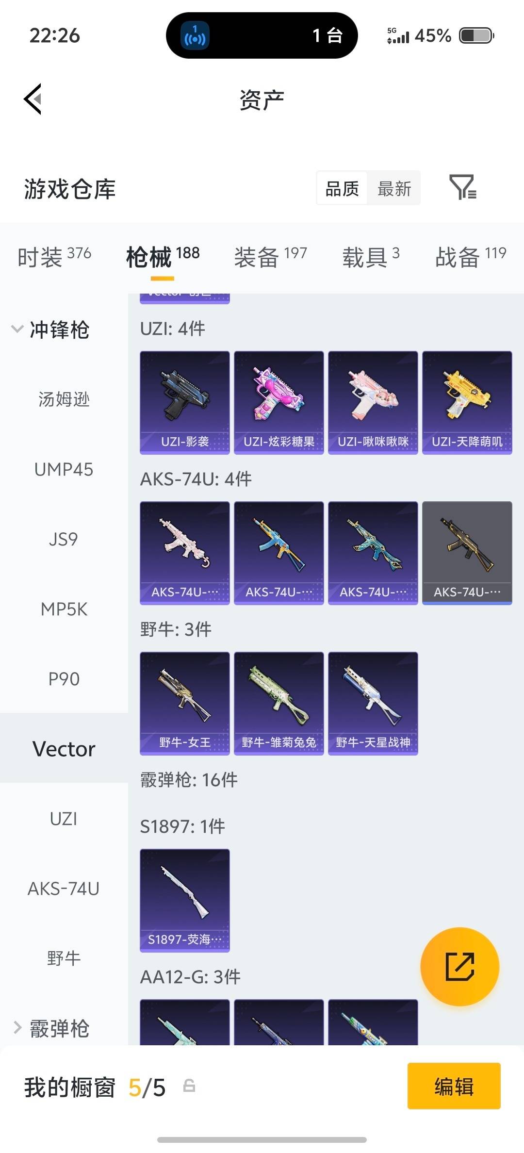 HPLX4161879和平精英账号详情图21