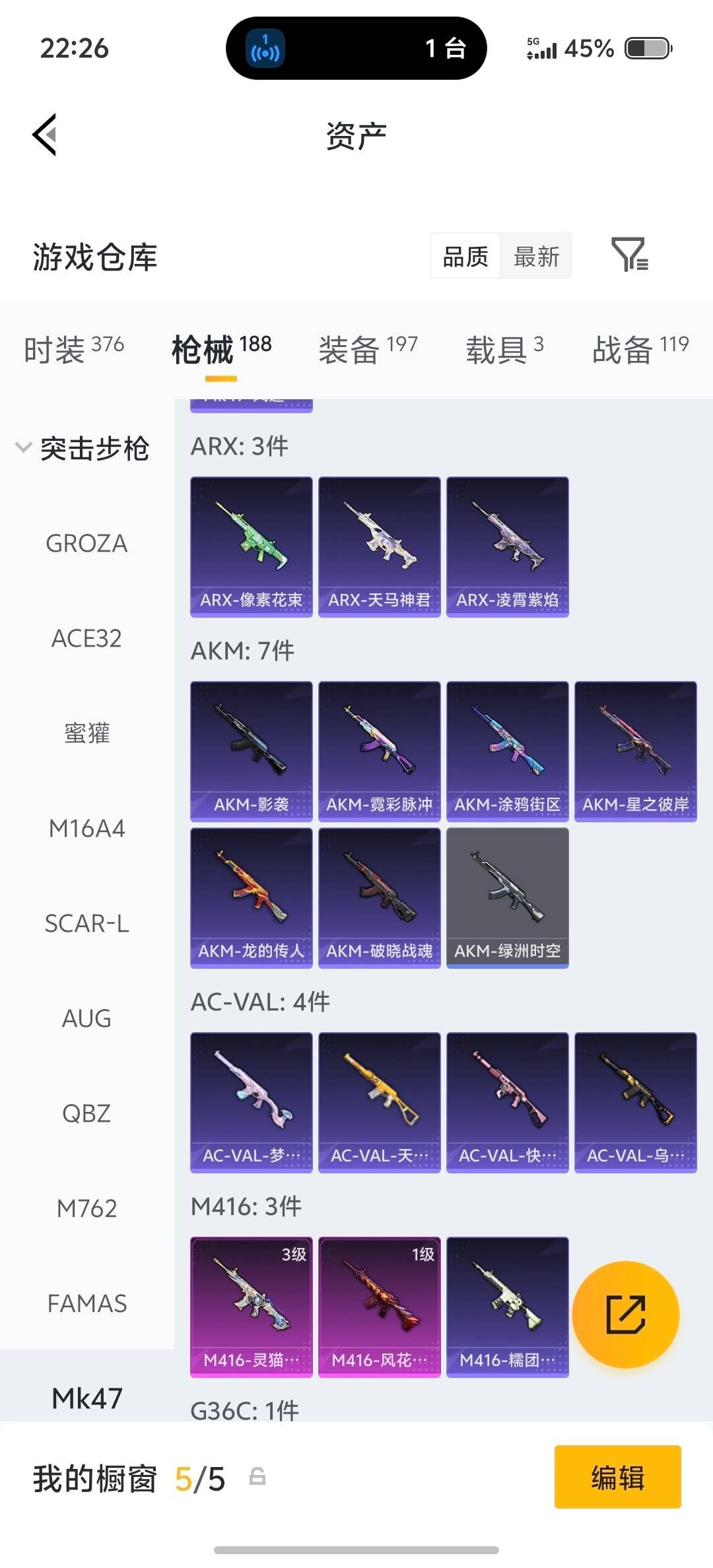 HPLX4161879和平精英账号详情图27