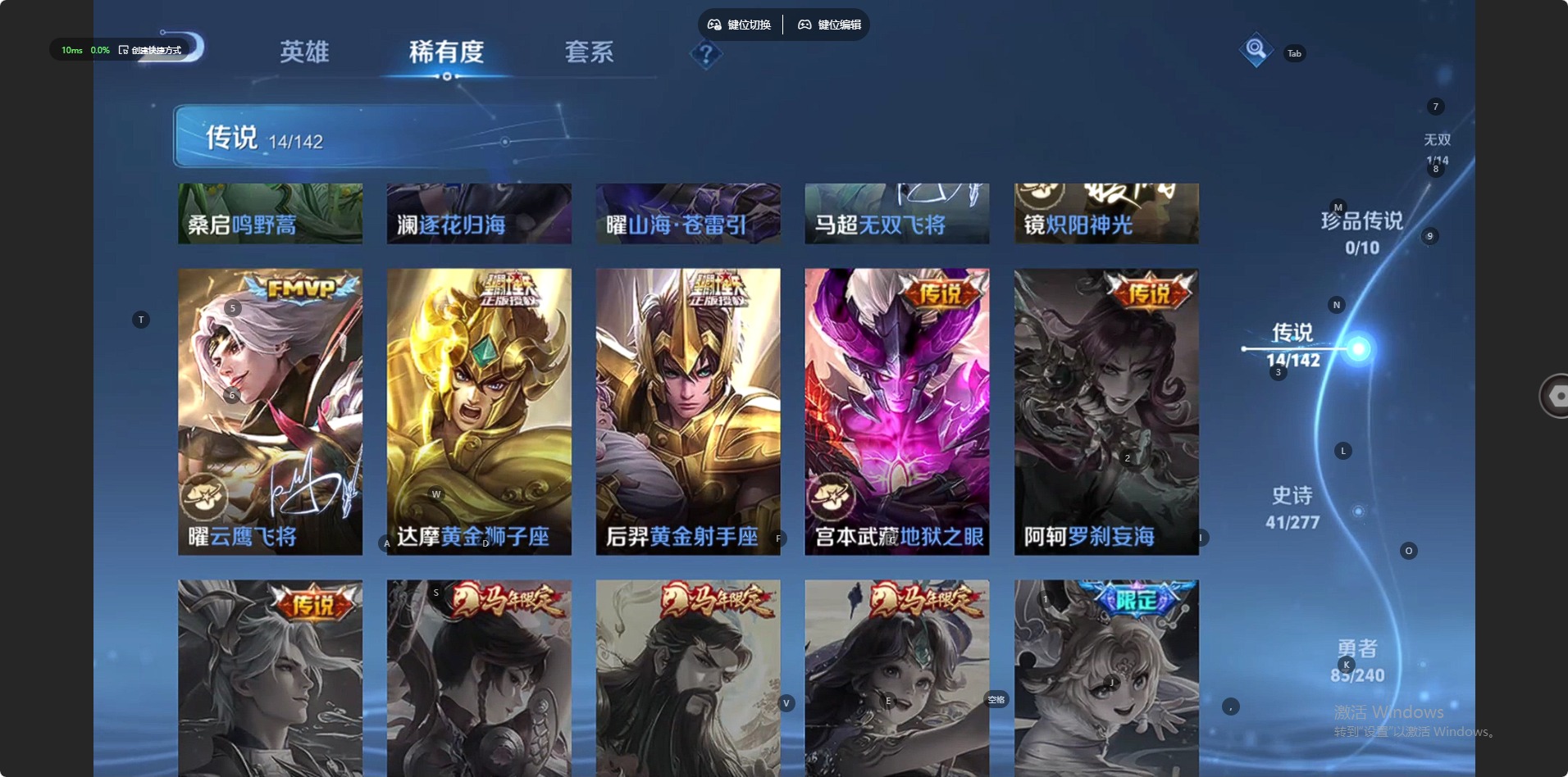 WZQM4304727王者荣耀账号详情图6