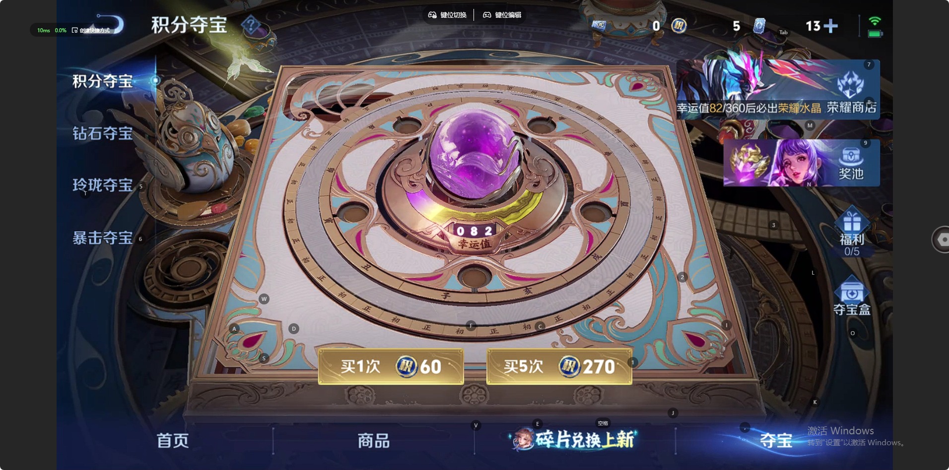 WZQM4304727王者荣耀账号详情图9