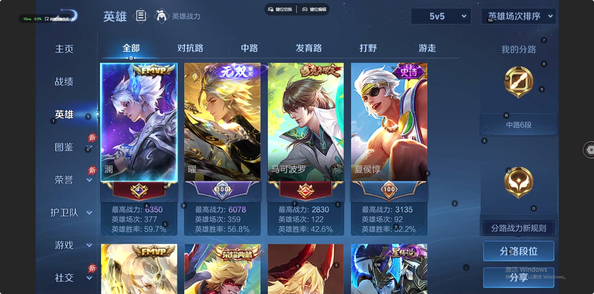 WZQM4304727王者荣耀账号详情图14