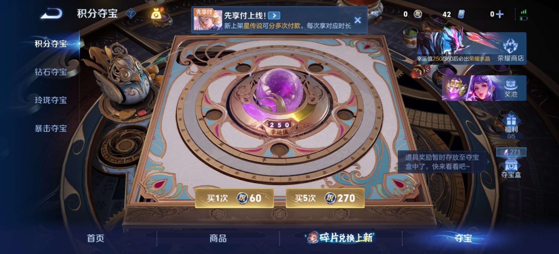 WZQM4295665王者荣耀账号详情图5