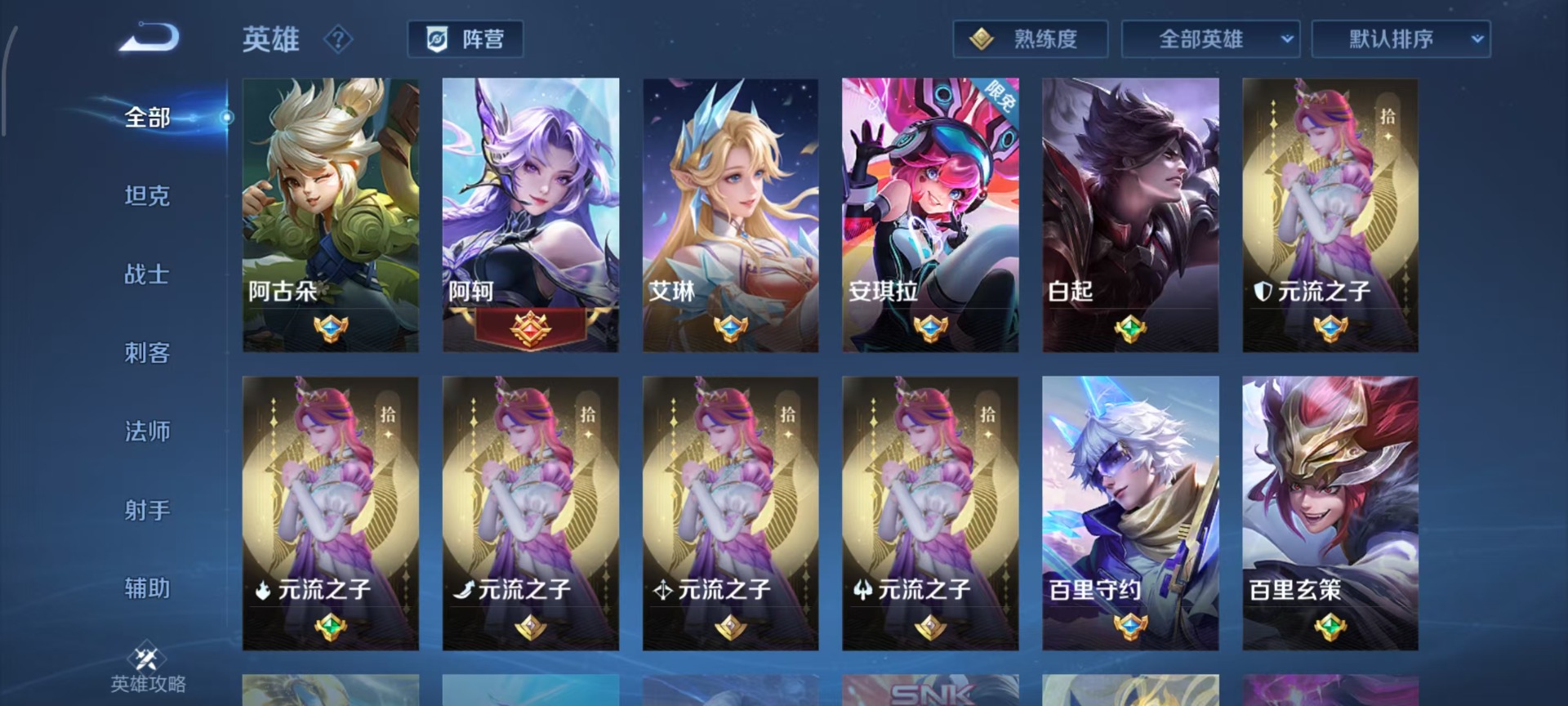 WZQM4304794王者荣耀账号详情图12