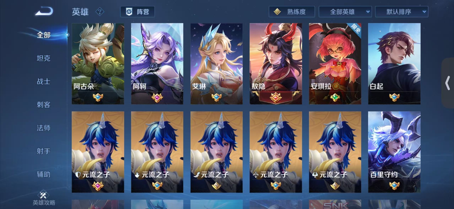 WZQM4284815王者荣耀账号详情图8