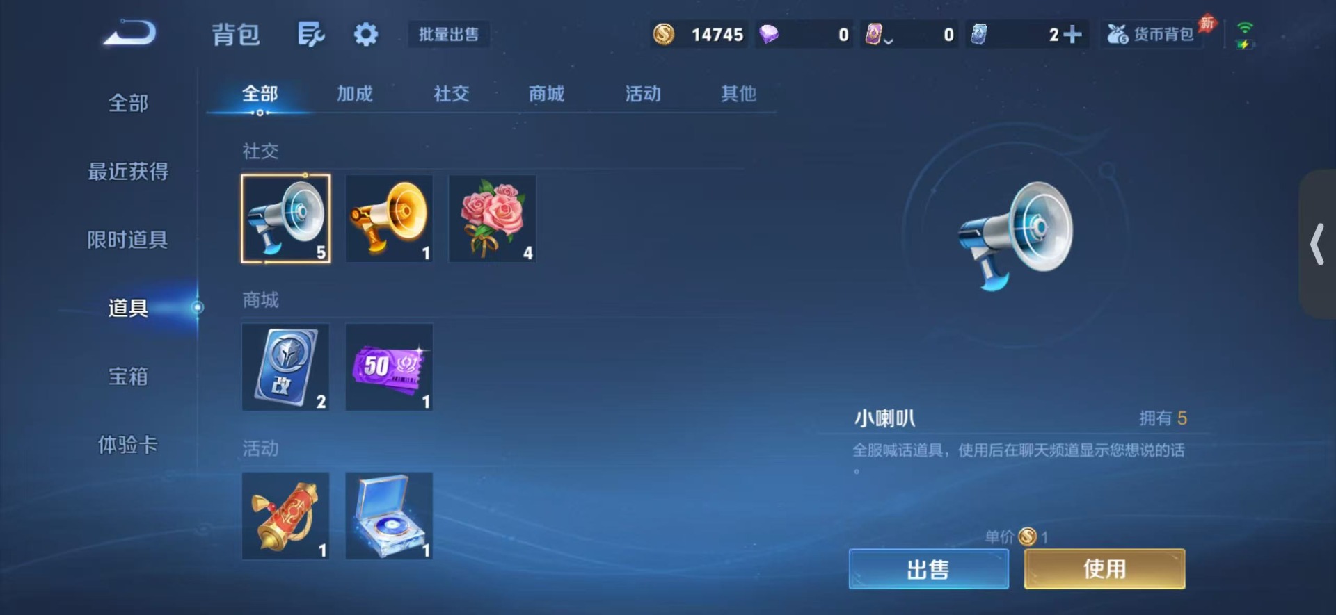 WZQM4284815王者荣耀账号详情图11