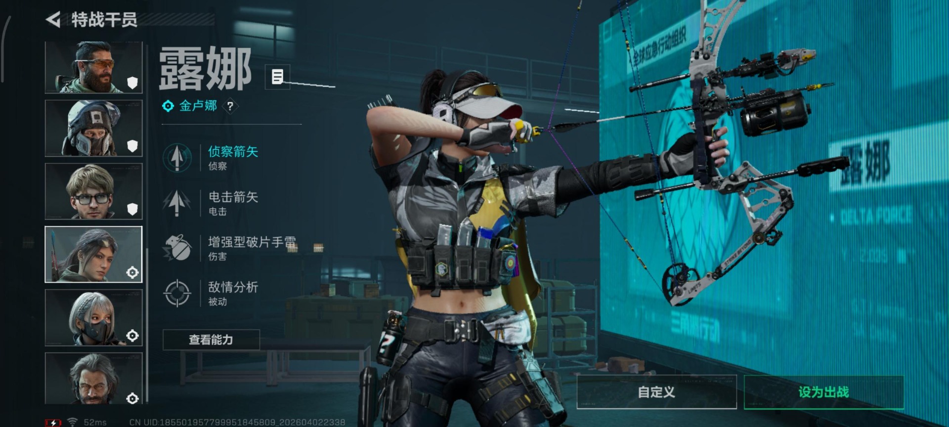 SJZQM490028三角洲行动账号详情图13