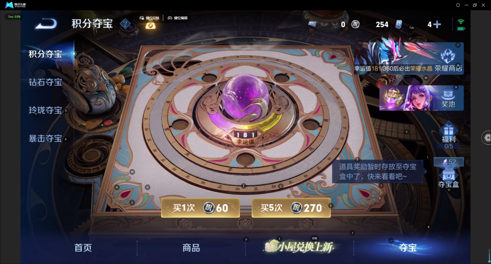 WZLX4285705王者荣耀账号详情图14